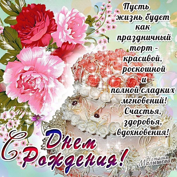 Поздравления С Днем Рождения Женщине Соседке Прикольные