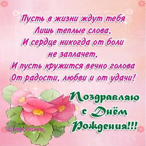 http://www.oloveza.ru/_mod_files/ce_images/mame_ot_dochki.jpg