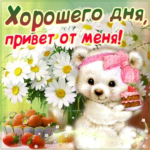 http://www.oloveza.ru/_mod_files/ce_images/sms_s_dobrym_utrom_ljubimoj_svoimi_slovami.jpg
